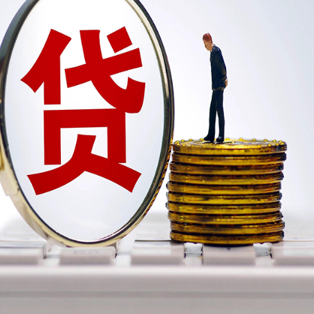 加格达奇房产抵押贷款还要现场照相吗？