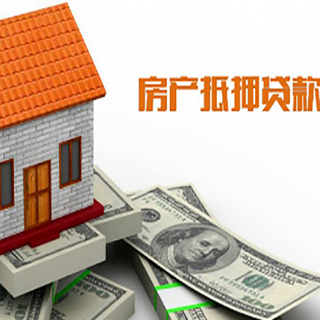 加格达奇贷款中介公司新渝启服办理条件